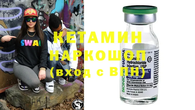 omg онион  Ахтубинск  Кетамин ketamine  закладка 